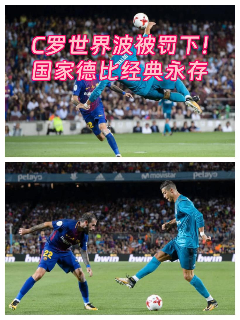 Kaiyun网页版-C罗重返赛场，战术调整首场状态出色，德国队观众沸腾！赛场气氛高涨-Kaiyun网页版