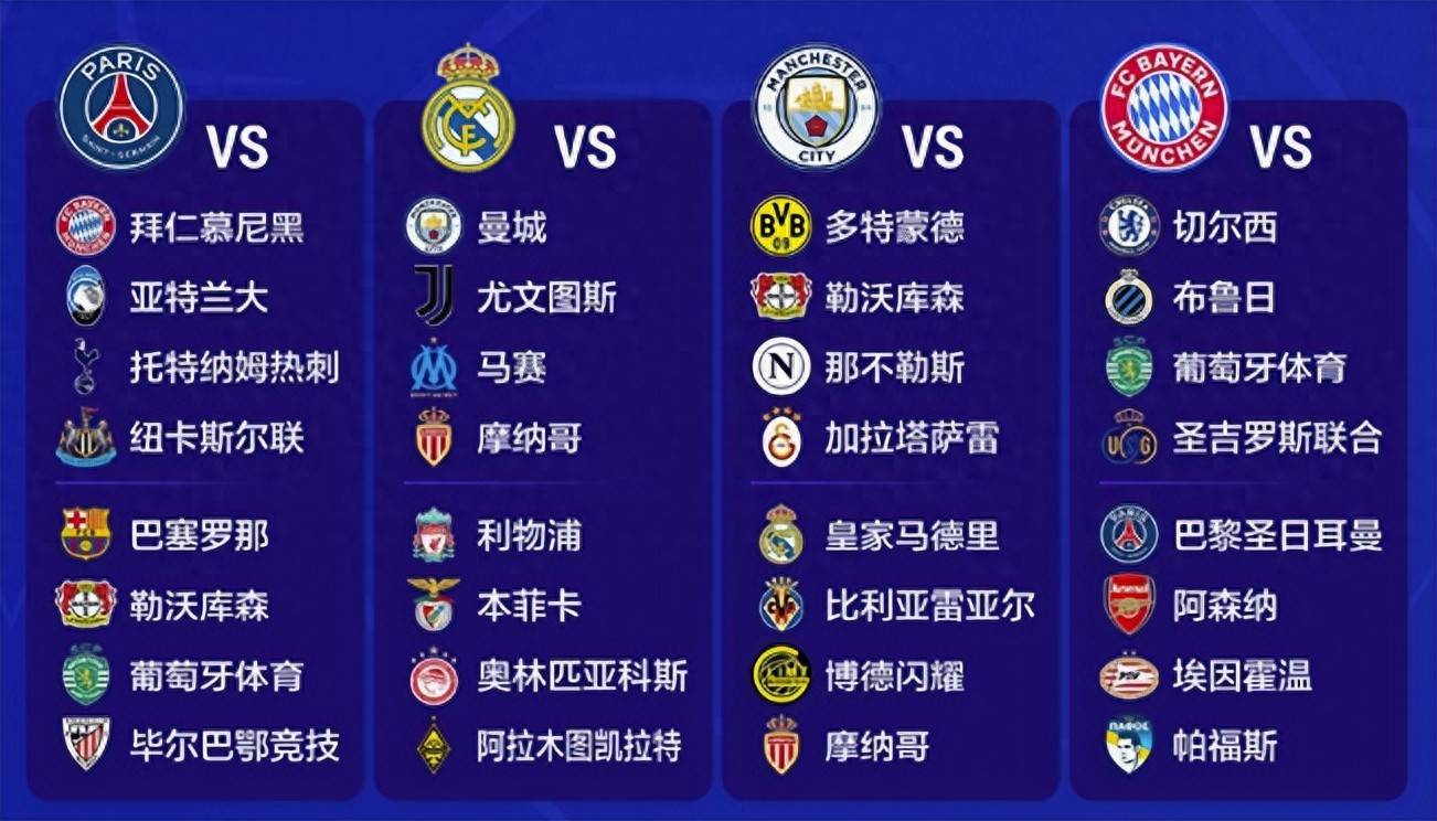 开云登录入口-今晚突围战来临，门兴格拉德巴赫围绕欧冠刷新队史纪录，悬念犹存，球队文化再被提及的简单介绍-开云登录入口